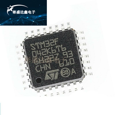 STM32F042K6T6 QFP32 ST 32KFLASH 48M全新原装正品 量大包邮