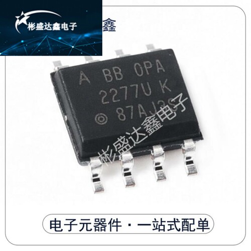 贴片 OPA2277 OPA2277U OPA2277UA 运算放大器 双路 精密 原装