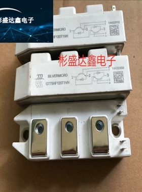 GT100HF120T1VH GF75HF120T1VH GU50HF120T1VH GT40HF120T1VH-G新