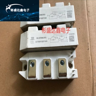 GT100HF120T1VH GF75HF120T1VH GU50HF120T1VH GT40HF120T1VH-G新