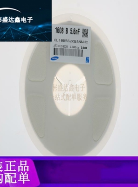 原装 CL10B562KB8NNNC 0603 5.6NF X7R 50V 三星 50只