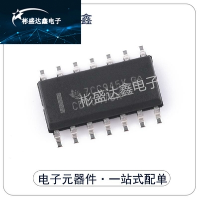 CD4047BM CMOS低功耗单稳态/不稳定多谐振荡器 贴片SOP14芯片现货