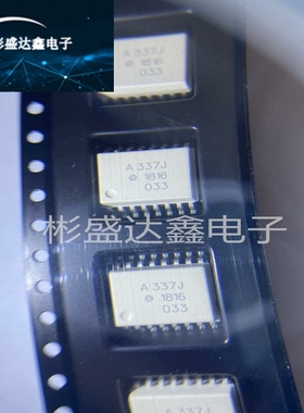 全新进口原装 ACPL-337J A337J SOP16 贴片 IGBT 驱动光耦 隔离器