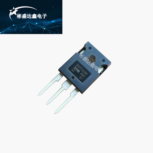 原装正品 IRFP260NPBF TO-247(AC) N沟道 200V/50A 直插MOSFET