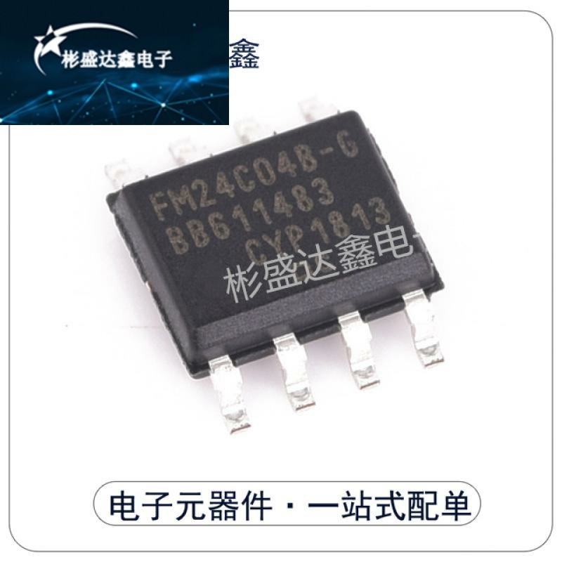 原装正品 贴片FM24C04B-GTR/SOIC-8 4Kbit I2C接口FRAM/存储器 5V