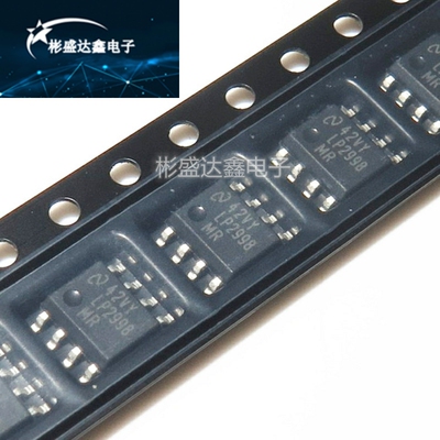 原装DDR存储器电源终端芯片