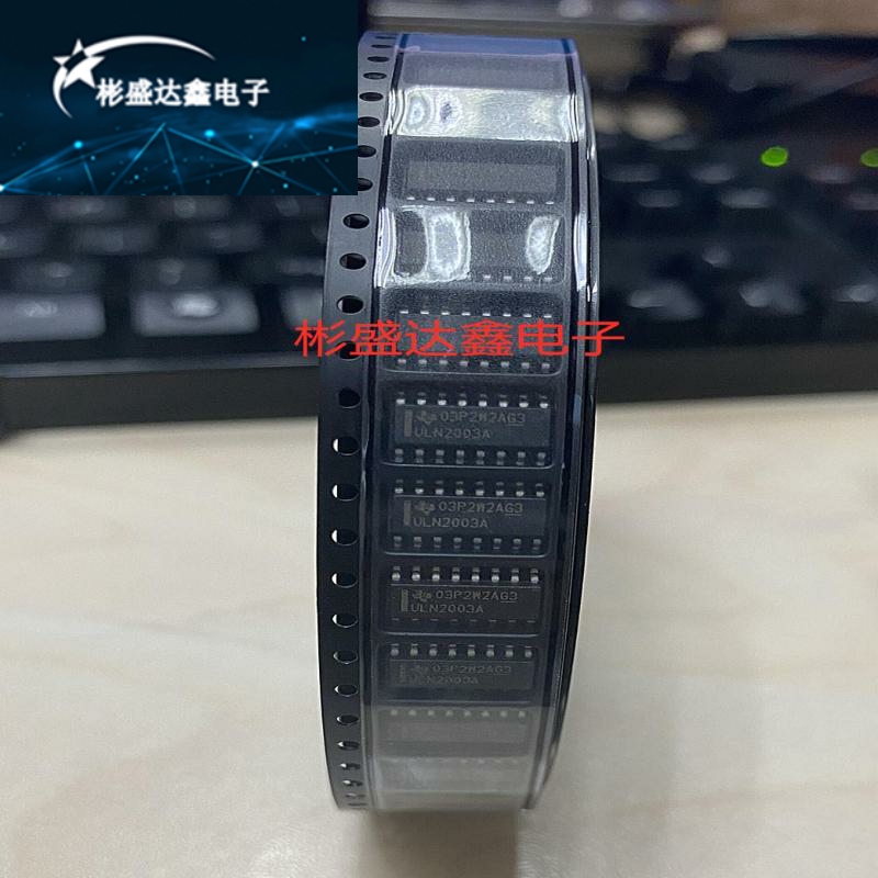 ULN2003A ULN2003 ULN2004A 2003ADR APG 驱动芯片IC 芯片 集成