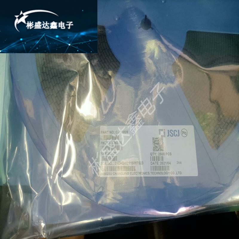 原装正品 CJ78M09 TO-252-2 0.5A/9V/1.25W 线性稳压电路芯片现货
