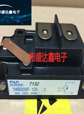 原装1MBI300S-120B 1MBI400S-120B 1MBI200S-120B 1MBI300F-120