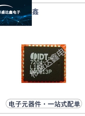 IDT7204L50J IDT7204L35J IDT7204L15J IDT7204L20J
