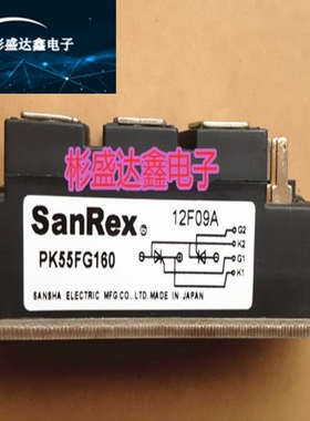 PK90F-120 PK55F-160 PK70F160 PK130FG160 PK110FQ160三社