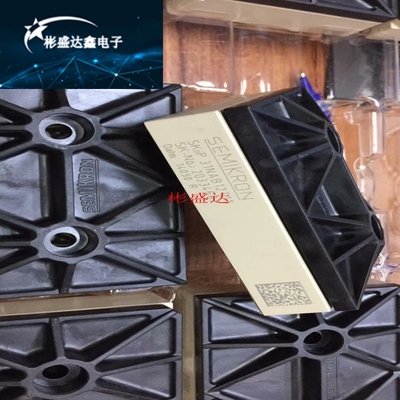 SKIIP31NAB12T11全新原装，原装拆机均有，拍前请先询价