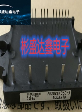 原装PM30CEF060 PM30CTM060 PM20CEE060-5 PM20CNJ060 PM30CSJ060