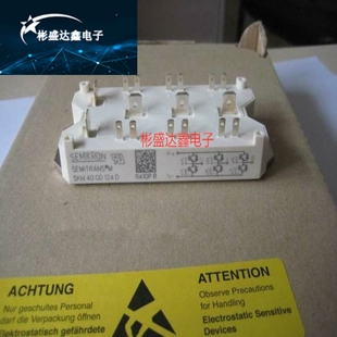 SKM25GD125D SKM40GD123D SKM40GD124D 全新进品西门康 现货直销