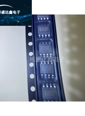 原装UC3842A 3842B 3843A 3843B 3844A 3844B KA3845贴片SOP8现货