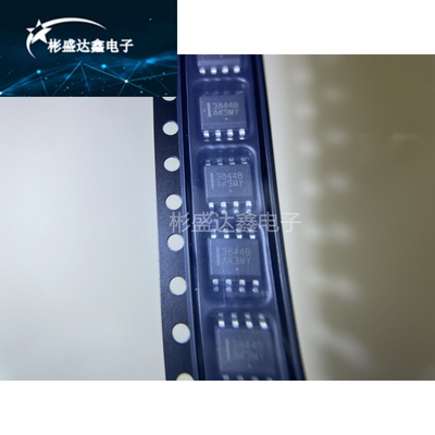 原装UC3842A 3842B 3843A 3843B 3844A 3844B KA3845贴片SOP8现货