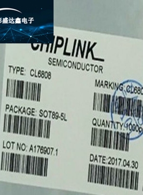 CL6808  CHIPLINK 封装SOT89-5 芯联 LED驱动芯片 全新原装