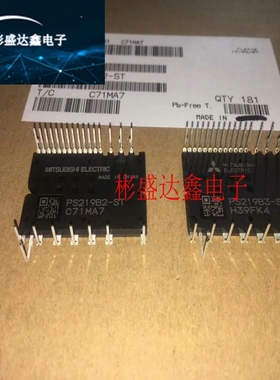 PS219B2-ST PS219A3-ADT PS21964-4A PS219B3-ADST 全新原装 现货