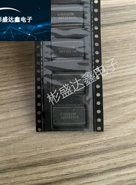 SN74ABT16244ADLR逻辑IC芯片SSOP-48封装 全新原装TI现货拍前询价