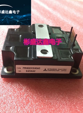 PM800HSA060 PM800HSA120 PM600HSA120 PM600HSA060 PM600DSA060