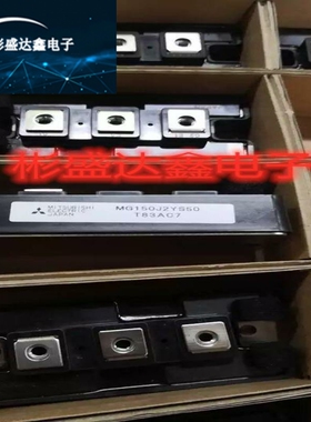 原装MG150J2YS40 MG200J2YS50 MG100J1ZS50 MG100Q1ZS50 现货