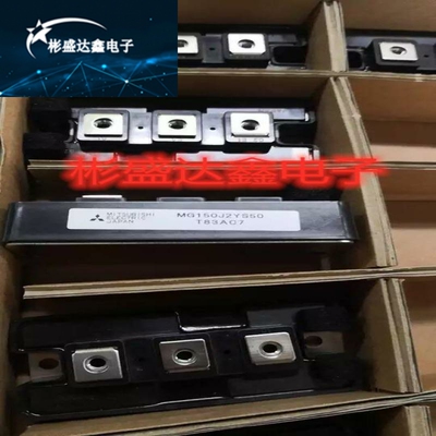 原装MG150J2YS40 MG200J2YS50 MG100J1ZS50 MG100Q1ZS50 现货