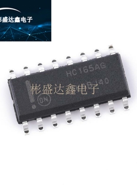 ON  74HC165 74HC165D SN74HC165DR MC74HC165ADR 贴片16脚 SOP16