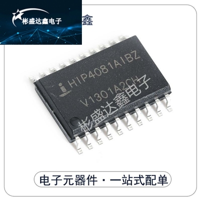原装正品 贴片 HEF4081BT,653 SOIC-14四路2输入与门逻辑芯片现货