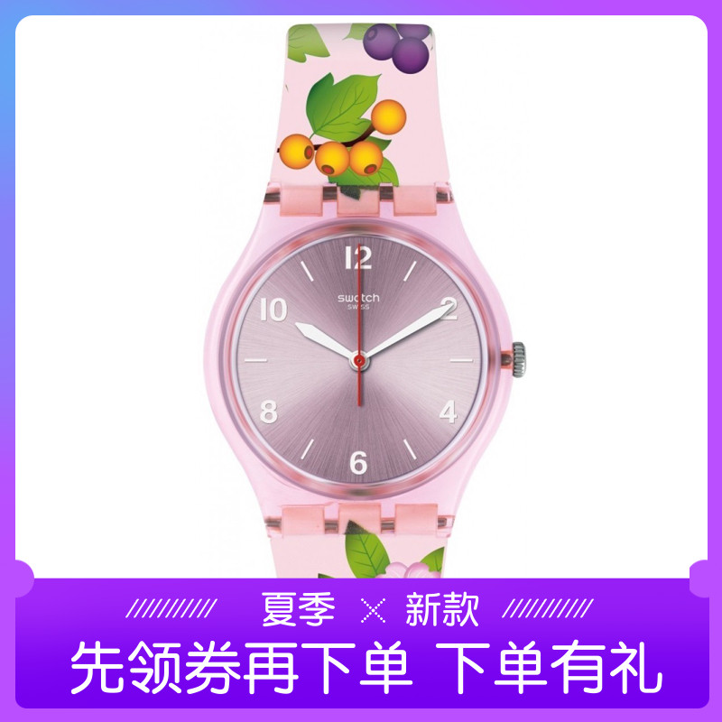 Swatch/˹ÎÖç÷ÊÖ±í ¾µäÉ«²ÊÃÜÂëϵÁÐÓäÔý¬¹û »¨»ÜʯӢٱíGP150