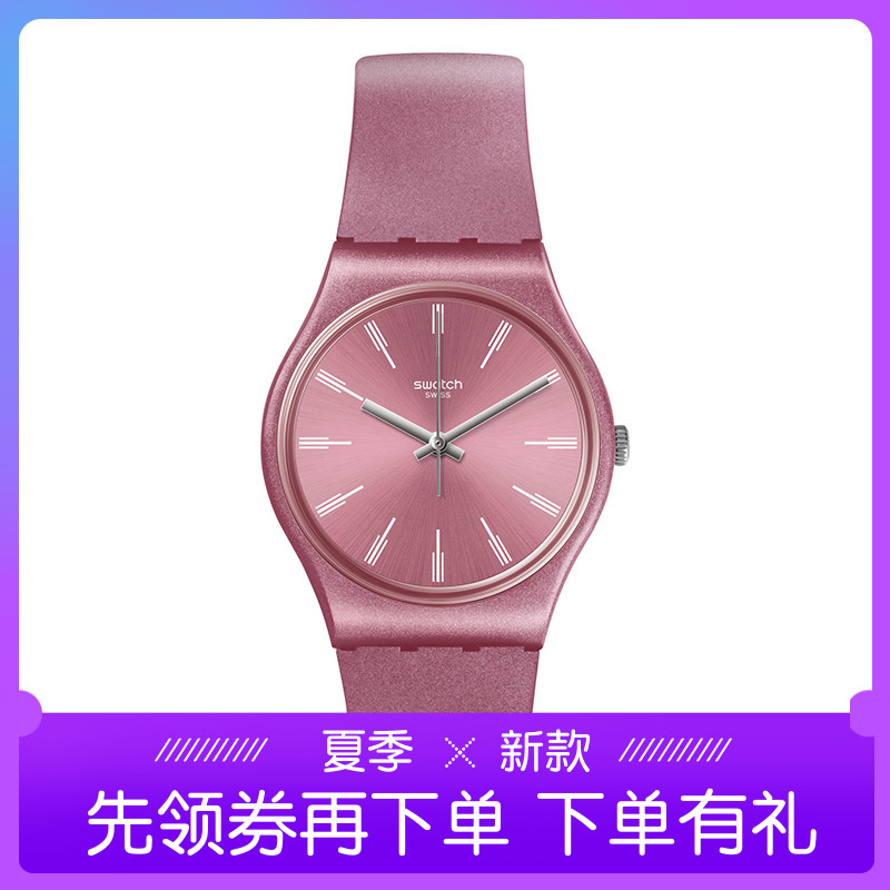 Swatch/˹ÎÖç÷ÊÖ±í ¾µäÉ«²ÊÃÜÂëϵÁÐ ÇåÐÂõ¹åɫʯӢÄÐÅ®±íGP154