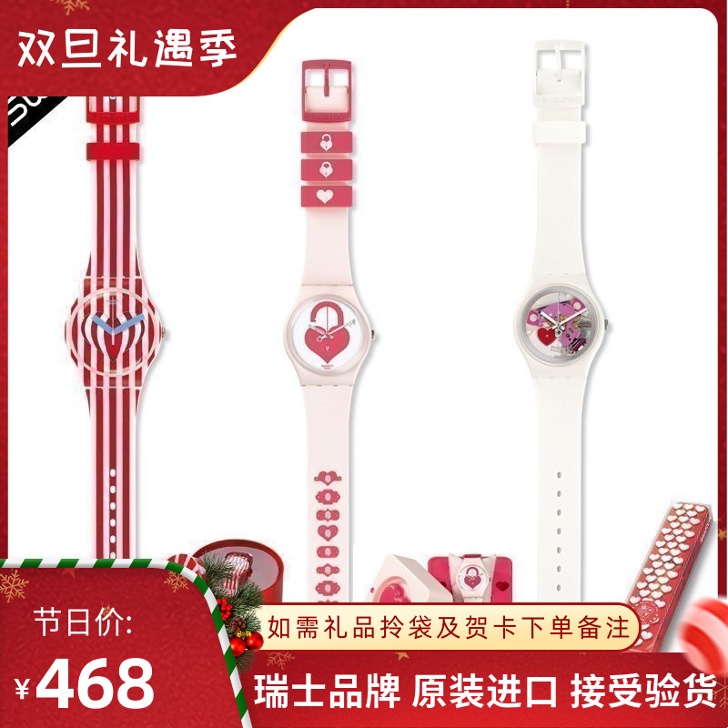 正品斯沃琪/swatch情人节限量礼盒女生礼物手表女GZ292 GZ300|msdalam kategori jam tangan, jam tangan swiss - dari Buy2taobao.com untuk memberikan perkhidmatan ejen Taobao profesional membeli