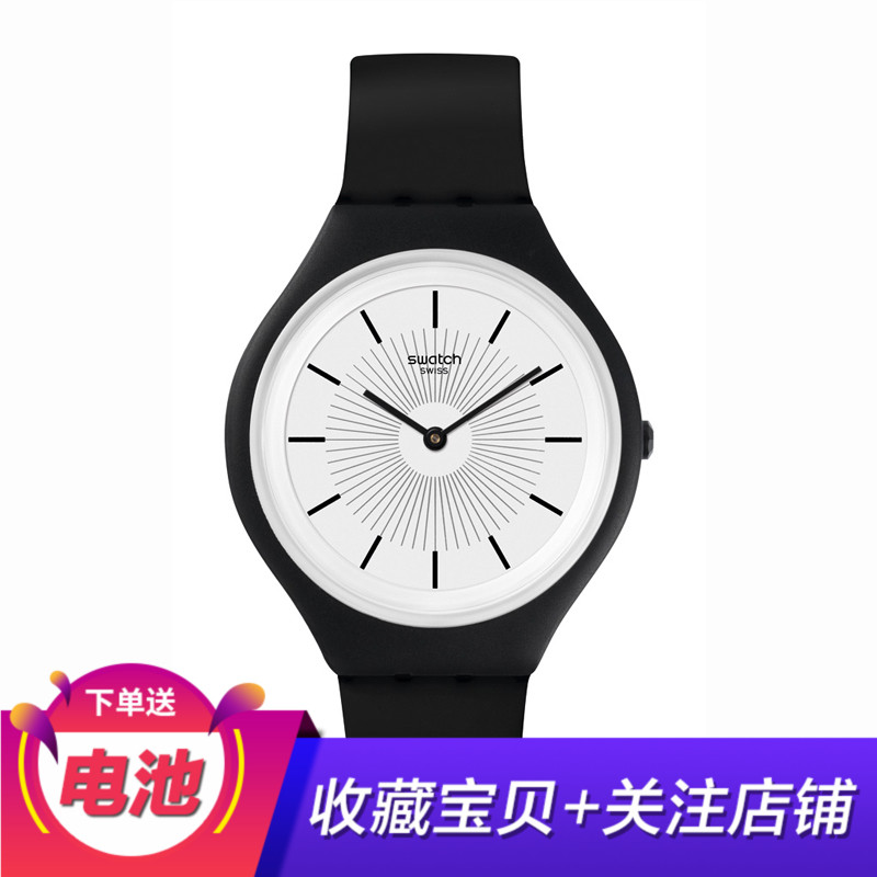 SWATCH 斯沃琪手表專柜正品超薄SKIN系列男女表SVUB100酷黑