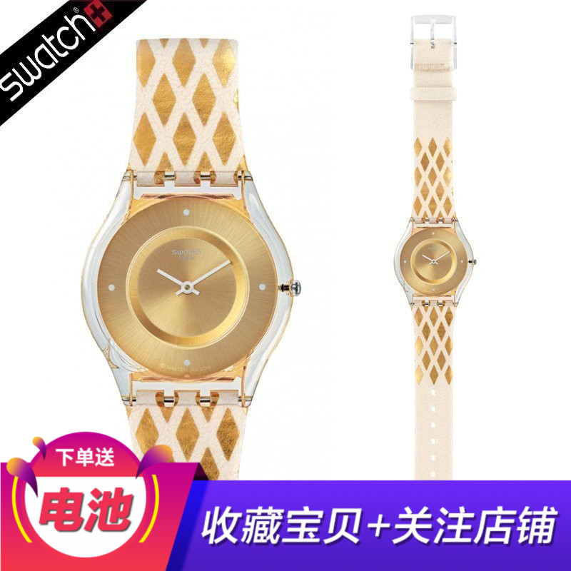 正品Swatch/斯沃琪手表2016超薄菱形花紋石英女表SFE103天使之城