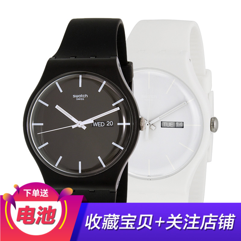 正品斯沃琪/Swatch手表 情侶表石英男表學生女表SUOW701 SUOB720