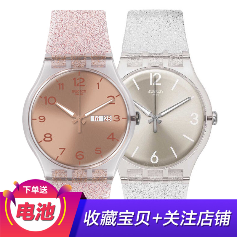斯沃琪/Swatch手表 星期日歷粉色學生女表SUOK112 SUOK703