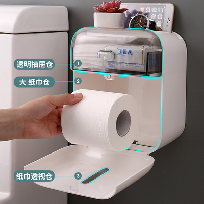 壁挂免打孔厨房挂架纸巾盒防水卫生纸垃圾袋置物架厕所间收纳盒