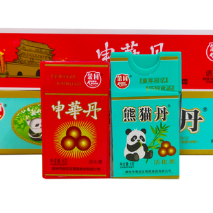 荣园中华丹熊猫丹陈皮柠檬话梅山楂金桔猴王丹老鼠屎仙丹童年食品