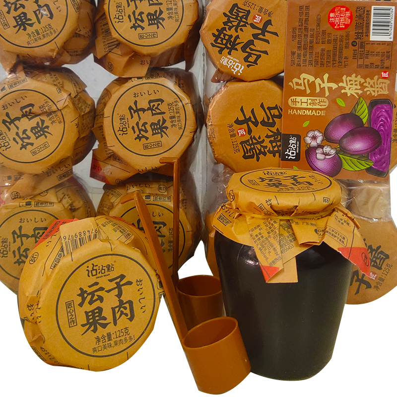 酒坛果肉乌梅子酱椰果肉饮料