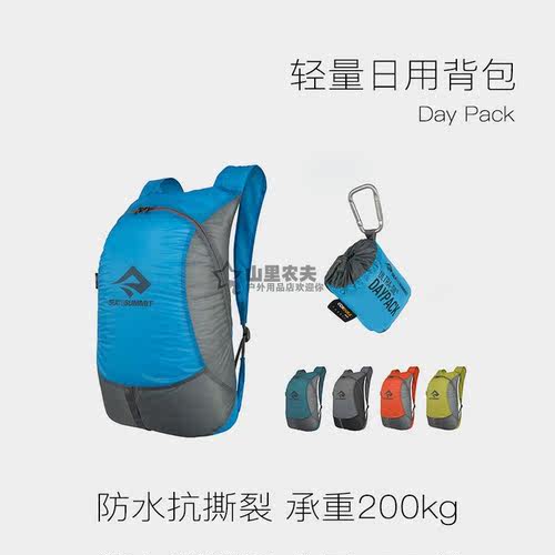 轻便男女折叠大容量日用双肩背包