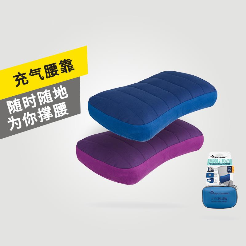 SeatoSummit充气腰靠轻量旅行枕头汽车办公靠背座椅腰部支撑靠垫