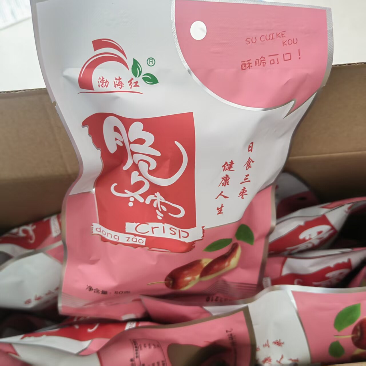 渤海红黄骅脆冬枣无核枣干红枣香酥脆枣大枣孕妇零食50g*20袋包邮