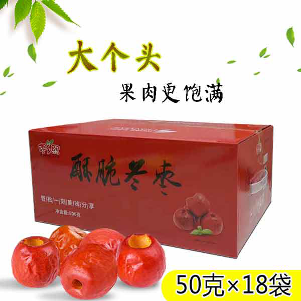 枣乡熙大个头脆冬枣黄骅香酥脆枣无核红枣果干即食大枣子休闲零食