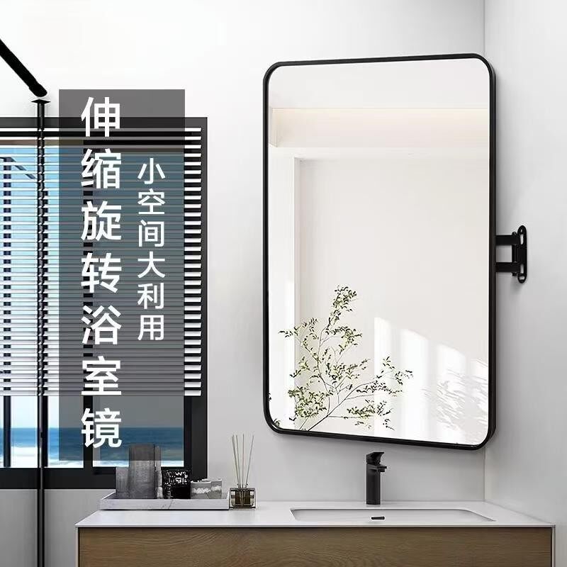 360度可旋转浴室镜卫生间镜子挂墙伸缩移动洗手台转角化妆镜折叠