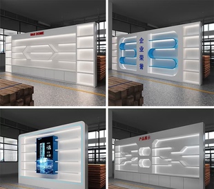 烤漆展示柜公司荣誉墙展示架展厅产品陈列柜企业文化墙展示柜