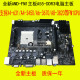 641 A10 CPU集显 3420 全新FM1 A55主板DDR3支持X4 3670