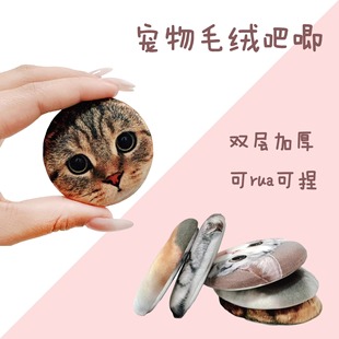 来图定制宠物毛绒吧唧定制马口毛绒布徽章猫咪狗狗周边胸章DIY