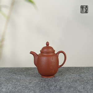 德弈斋中式紫砂刻绘茶壶