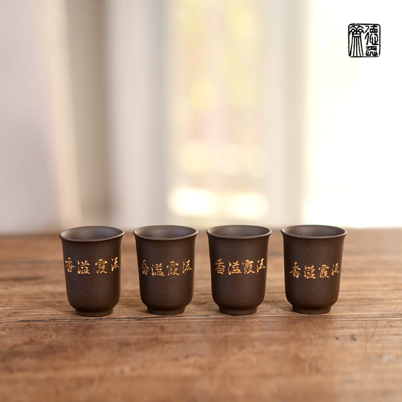 德弈斋宜兴紫砂茶壶茶杯紫砂一厂七十年代末期黑料闻香杯一套四个