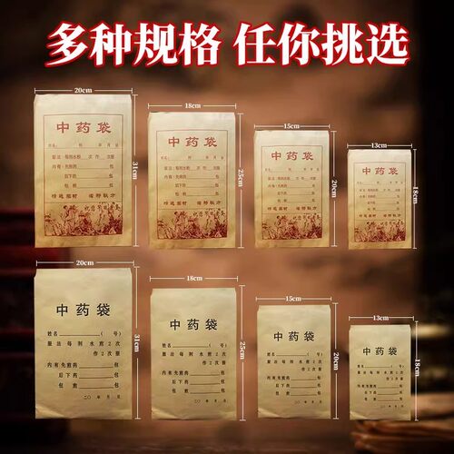 牛皮纸袋牛皮纸包装袋