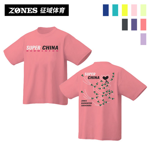 ZONES征域SUPER CHINA男女同款羽毛球服速干透气文化衫短袖上衣